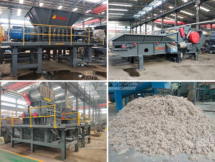 廢紙撕碎機(jī) 廢紙撕碎機(jī)